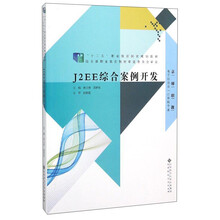 案例開(kāi)發(fā)