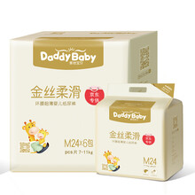 子包,子包,怎么樣