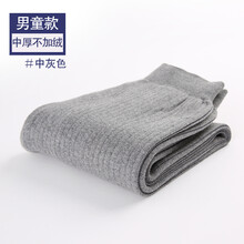 韓版嬰兒毛褲