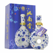 20年窖藏