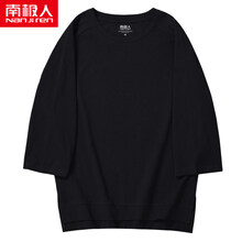 南極人（Nanjiren） 七分袖 男士T恤 黑色(空白) 