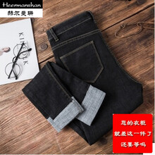 赫爾曼珊（heermanshan） 高腰  女 九分褲 牛仔褲