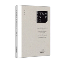 書評(píng)