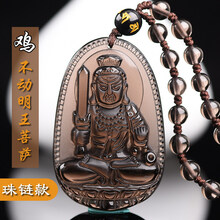 吊墜,吊墜,寶致,水晶,寶致,排名,排行榜,項鏈,男士,項鏈,男士,水晶,推薦