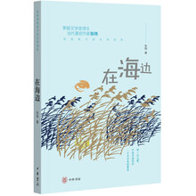 張煒