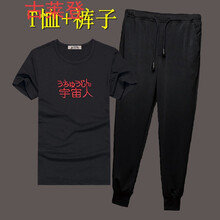 古萊登（GODLIKE） 短袖 男士T恤 08款黑+皮繩 