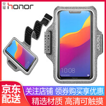 華為（HUAWEI） mate9/P20/P10/Mate10 手機(jī)殼/保護(hù)套