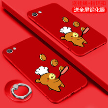 手機外殼v5