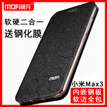 保護(hù),保護(hù),小米,小米,怎么樣