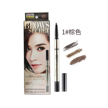 3d眉筆防水不暈染