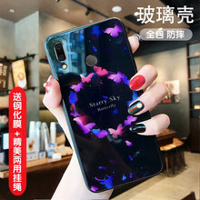 倍克貝克 華為NOVA3E/NOVE3/NOVA3I 手機殼/保護套