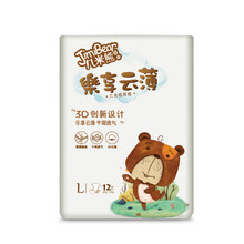 幾米熊嬰兒尿褲日常紙尿褲11-49片