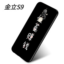 手機外殼金力