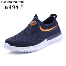 拉蒂公牛（LADIGONGNIU）男士深藍桔9827 41