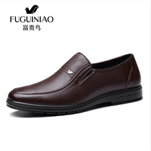 富貴鳥（FGN）男士棕色809142皮鞋碼 41