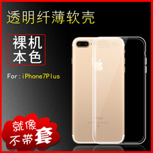 iphone4可拆手機殼