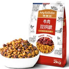 �󸻵ϣ�Myfoodie�� ţ���ζȫ�׶ι��� С�ͳ�Ȯ�� 2kg