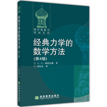數(shù)學(xué)方法