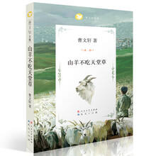文集不