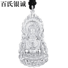 純銀關公吊墜