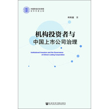 中國(guó)上市公司