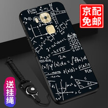 圖拉圖 華為麥芒5/g9plus 手機(jī)殼/保護(hù)套