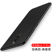 么小二 華為mate9pro 手機(jī)殼/保護(hù)套