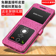 莫哥斯（MAGUS） OPPO R11s；OPPOR11s Plus 手機殼/保護套