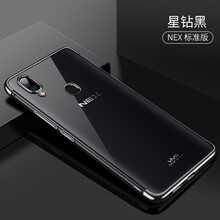 怎么樣,旗艦,旗艦