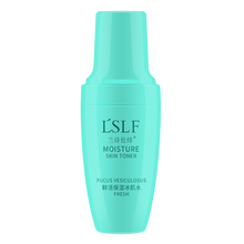 蘭詩倫緋（LSLF）爽膚水 20ml