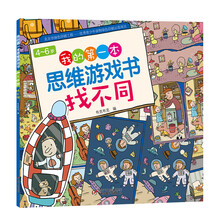 思維書(shū)