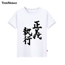 特登堡（TEDENGBAO） 短袖 男士T恤 白色執(zhí)行 S