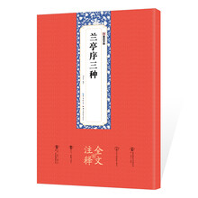 墨點(diǎn)字帖毛筆