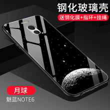 note5鏡面套