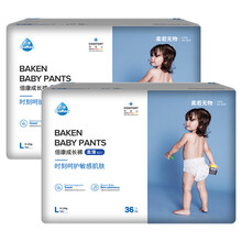 baken,baken,倍康,倍康,怎么樣