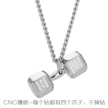 運動情侶項鏈