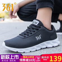 361°跑步鞋烏黑色/361白（革面） 42