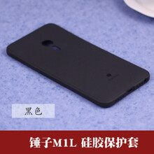 項谷（X&GU）  手機殼/保護套