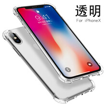 蘋果4代手機(jī)殼女