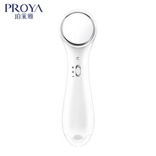 proya,排名,proya,排行榜,珀萊雅,補(bǔ)水,補(bǔ)水,珀萊雅,推薦