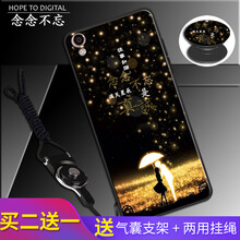 達(dá)人志 oppor9/oppor9plus 手機(jī)殼/保護(hù)套