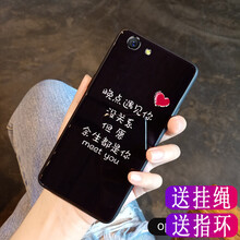 佳嘉盈 oppoR9s/r9splus 手機(jī)殼/保護(hù)套