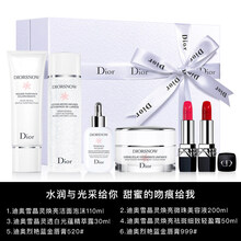 dior 禮盒
