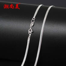 怎么樣,扁蛇骨鏈,扁蛇骨鏈