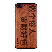 另類iphone手機(jī)殼