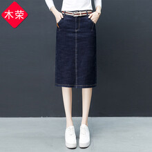 牛仔裙后開叉