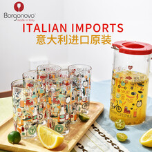 博格諾（Borgonovo）玻璃杯201-300ml