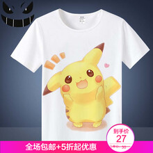 古萊登（GODLIKE） 短袖 男士T恤 1 S，XL，L，XXXL，M，XXL