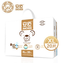 舒適透氣紙尿褲，呵護(hù)睡眠質(zhì)量
