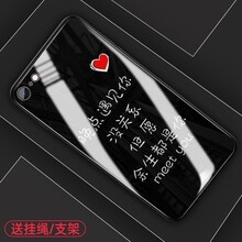 時尚保護套，讓造型不再裸奔！